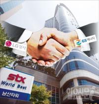LG-GS, STX에너지 인수 손잡은 내막
