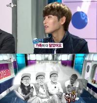 슈주 려욱 은혁누나 언급 "묘하게 못생겨"…어떻길래?