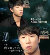김진호 '살다가' 열창해 잊혀진 고 채동하 일깨웠다