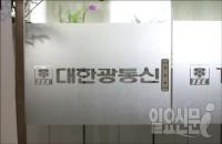 설윤석 대한전선 경영권 포기 막후