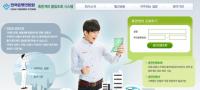 휴면계좌 통합시스템 관심 폭주 "5년 안에 안 찾아가면 소멸"