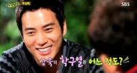 '욱상욱' 주상욱 예능 접수?…'힐링캠프' 이어 '런닝맨' 포착