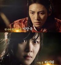 '기황후' 예고편, 하지원 액션에 주진모와 멜로 '기대감 UP'
