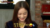 예뻐서 죄송?…김태희 사과 "민폐하객이라니, 민정씨 잘못했습니다"