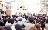 샘해밍턴 결혼식, 류수영 안오면 '섭섭' 서경석은 축의금 '기대'