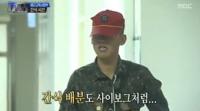 '진짜사나이' 사이보그 이상길 소대장, '실제 후기글 보니...'