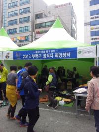 인천 부평구, 공직자 희망장터 수익금 전액 기부