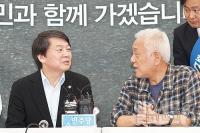 12월 출범 안철수 신당 ‘영입 리스트’ 실체
