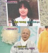 '보현스님' 이경미 해명 "이봉조와 스캔들? 병수발 자처했더니…"