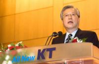 검찰, KT 본사 등 16곳 압수수색...이석채 회장 피고발 관련