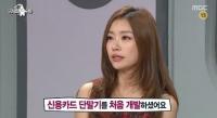 레이디제인 집안-아버지 깜짝 "항아리에 돈이 수북...왜?"