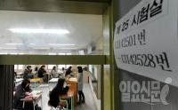 2017 대입제도 문‧이과 통합 보류…'대입 간소화' 무산