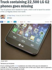 LG 스마트폰 G2 운반트럭 도난 도대체 무슨일이...미국 경찰 수사 착수