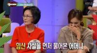 '맘마미아' 김세아 혼전임신 들통난 사연…"이게 가능해?"