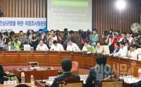 권력기관 대선 개입 그 엄청난 비밀