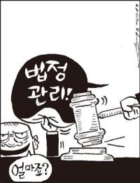 아니 벌써! 동양시멘트 인수 후보 거론 막후