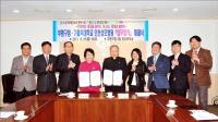 부평구-인천성모병원, 장학사업 업무협약 체결