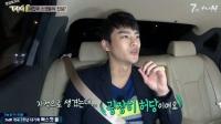 '택시' 서인국 마음 사로잡은 윤세인 누구길래 김구라 급 관심?