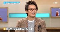 김정태 혼수 언급 "재활용센터에서 마련한 이유는 장모에게..."
