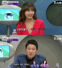 화성인 클럽회춘녀, 20년간 365일 클럽행 "실제 나이 맞아?"