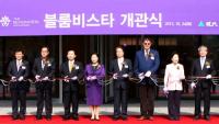 현대그룹 회장 취임 10주년 현정은 웃을 수 없는 까닭