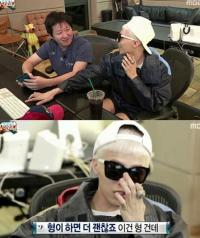 지드래곤 커플링 포착 "형돈앓이 이 정도 였나?"