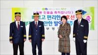 홍미영 부평구청장, 7호선 부평구청역 개통 1주년 축하