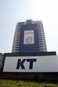 검찰, KT 분당 본사 등 8곳 추가 압수수색