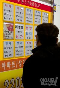 취득세 영구인하, 8월 28일부터 소급적용