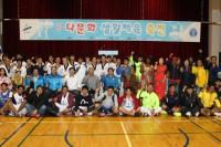 안산시 어울림마당 다문화생활 체육축전 성료