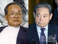 삼성가 상속 소송 항소심 재판부, 화해 재차 권유