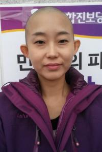 미모 내던진 김재연, 삭발 인증샷 "목숨 걸고 싸우겠다"