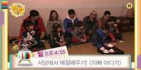 '아빠 어디가' 송중국 대신 박잎선 등장, 아빠들 반응은?