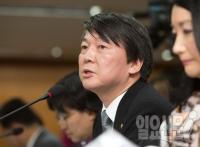 안철수, '내일' 전국 조직 발표, 창당 움직임 가속화