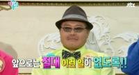 '음주운전 물의' 김흥국 방송복귀, '3주만에 왜 방송출연했나 했더니...'