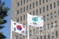 검찰, KT 3차 압수수색...이석채 회장 소환 임박