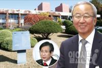 박근혜 정부 ‘경제 실세라인’ 재편 막후