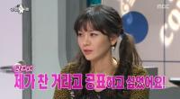 '라스' 맹승지 전남자친구 실명 언급 "개그맨, 내가 찼다"