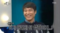 임창정 은퇴이유, '잘 나가던 가수활동 접은 이유가 이거였어?'