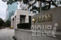 금융당국, 그랜드백화점 등 6개사 카드사업 말소