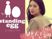 '상속자들' 박신혜 '넌 이별 난 아직' 공개…"노래 제목 의미심장하네"