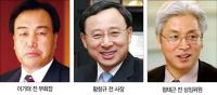 ‘포스트 이석채’ 누가 될까