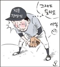 9개 구단 경영 실적은?