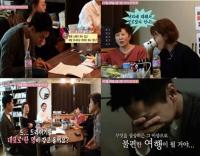 '꽃보다 누나' 3차티저…이승기 구박세례? "얘는 이상한 머리를 써"