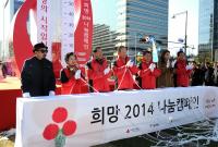 박원순 “이웃 사랑의 온도 올려주세요”..올해 목표 3110억원