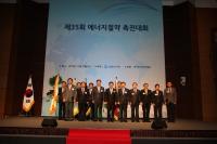 안산시 환경재단 에버그린21 ‘대통령표창’ 수상