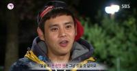 <짝> 남자 2호 부친의 유원종합건설 사이트 다운, 선행 앞장서온 회사라 눈길