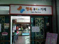 영등포구, 서울형 희망복지 평가서 4년 연속 최우수구 선정
