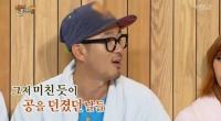 '해투3' 이하늘 심경 "고소? 내 잘못, 정신적으로 정말 힘들었다"