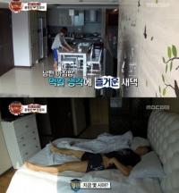 윤형빈 집공개, 아침부터 삼겹살 굽는 새댁 정경미 '폭소'